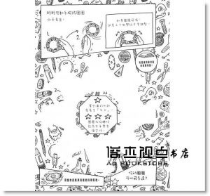 麥可．巴菲爾德《「毀了這本書吧！」套書共四冊：伽利略篇、愛因斯坦篇、畢達哥拉斯篇、藝術篇》商周出版