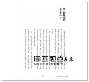 正版 直感文具：那些關於老派書寫的器物癖 悅知文化