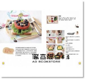 張恩淑《用手作 × 料理，陪孩子玩出天賦與美好親子記憶：75堂手作與烹飪遊戲，穩定孩子情緒、鍛鍊思考力》 [方言]