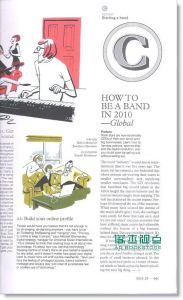 MONOCLE 11月号/ 2009 （赠别册）