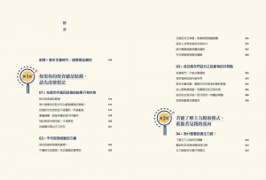 Wazowski《我只買上漲股》樂金文化