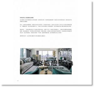 《2018漂亮家居百大設計師》麥浩斯
