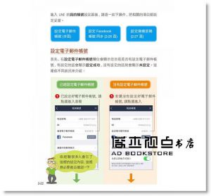 換手機的惡夢：完美移轉新舊 iPhone 各種資料