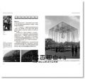 皮耶‧馮麥斯《建築的元素【全新增訂版】：形式、場所、構築，最恆久的建築體驗、空間觀與設計論》原點