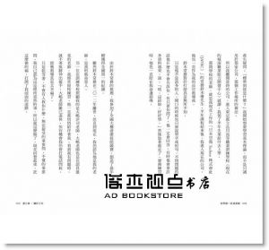 世界第一名清潔婦 [商業周刊]