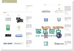 脱颖而出的品牌致胜秘密 Designing Brand Identity: An Essential Guide for the Whole Branding Team