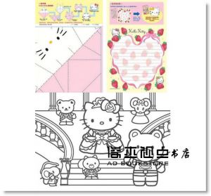 三麗鷗《Hello Kitty 摺紙寶盒（快樂篇）》明日工作室