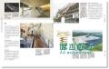 建筑的语言: 从想到做, 每位建筑人都想掌握的26个法则 The Language of Architecture: 26 Principles Every Architect Should Know