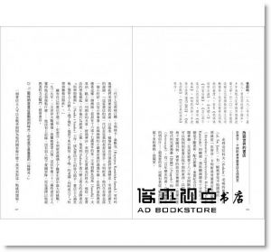 石橋毅史《書店不死（全新書封，加贈全彩臺灣版別冊）》 時報文化