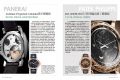 時間觀念編輯部 《2021－22世界名錶年鑑（硬皮精裝本）》木石文化