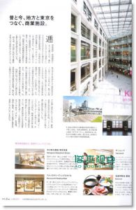 CASA BRUTUS 6月號/2013（总第159期）