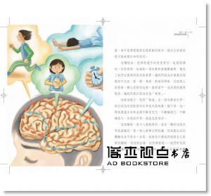 楊定一《頭腦的東西＋無事生非(套書)》天下生活