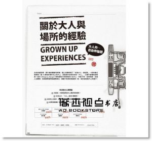 《Shopping Design設計採買誌 5月號/2017 第102期》