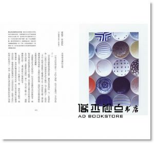 现货《森正洋語錄。關於設計。》大藝