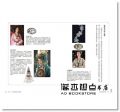 龔元之《古裝穿搭研究室：超乎你想像的中國服飾史》時報出版