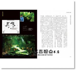 现货 《LIFE IN LIVE流行音樂與活動舞台設計幕後祕辛》大藝出版