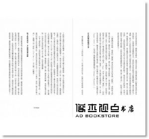 鞭神老師《百年飯桌：吃飯不讀書，踩雷徒傷悲！鞭神老師的常民美食研究室》寫樂文化