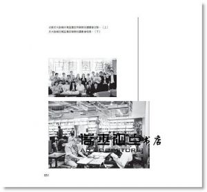 渡邊康弘《20分鐘讀完一本書-共鳴讀書法：使用1張紙和1支筆，畫出曲線就能讀完整本書，考試、閱讀立刻掌握重點！》跨境文化