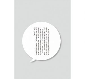 我賣拉麵，我的營收60億：顛覆常識的經營術 瑞昇 土田良治