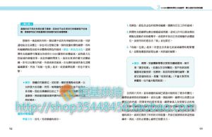 彩光量子觸療：12色彩冥想，療效擴大再升級！ [橡實]