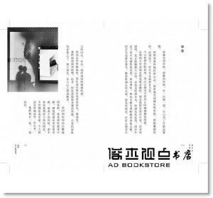 Joyce Huang(喬宜思)/著《愛自己，別無選擇：每天練習跟自己在一起［人類圖氣象報告1］》本事文化