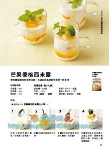 MUJI Café & Sweets 微烘焙甜點(二版)[八方][Sachi]