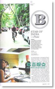 MONOCLE 9号 / 2008