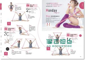 鄭多燕《史上第一本! 塑身女皇鄭多燕魔瘦彈力帶》