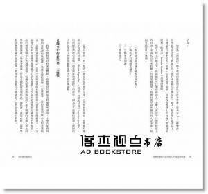 闕又上《華爾街操盤手給年輕人的15堂理財課》遠流