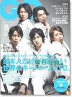 GQ JAPAN 6月号2010（总第85期）