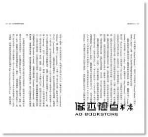 克雷頓‧克里斯汀生, 傑夫‧戴爾, 海爾‧葛瑞格森《創新者的DNA：5個技巧，簡單學創新（暢銷改版）》天下雜誌