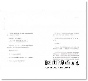  曾之喬《一個人去丹麥，寫一本書：嘿 你為什麼不要快樂》時報出版