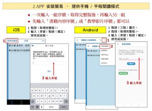 出口仁《大家學標準日本語【初級本】行動學習新版：雙書裝（課本＋文法解說、練習題本）＋２APP（書籍內容＋隨選即聽MP3、教學影片）iOS / Android適用》檸檬樹