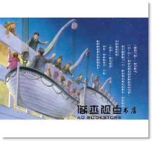 瑪麗．波．奧斯本《神奇樹屋17：鐵達尼驚魂記》小天下