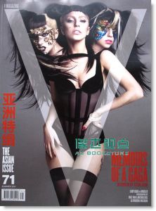 V MAGAZINE 夏季号 2011（总71期）