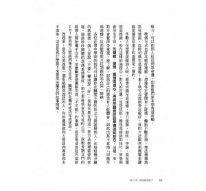 馬克.葛斯登《先傾聽就能說服任何人：贏得認同、化敵為友，想打動誰就打動誰。［暢銷慶祝版］》李茲文化
