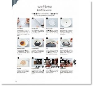 女孩兒的花裝飾?32款優雅纖細的手作花飾 [噴泉]