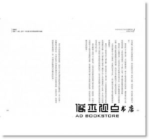 石井住枝《TOYOTA員工每天反覆練習的表格思考術：8步驟，解決所有想不出的簡報、創意、決策……等問題！（隨書附贈「表格思考筆記」乙本）》大樂文化