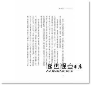 皮耶．維勒茲《超工業時代：工業、服務業的下一步——全球價值鏈如何革命性重組，催生前所未見的經濟地理藍圖》臉譜