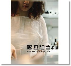 喫蛋，日常：純粹，喫蛋 [宬世環宇][楊晴]