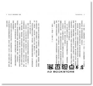 现货 凱莉．龐希爾《女巫的男孩》一中心有限公司