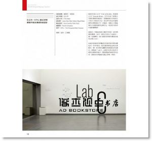 《導視＋設計：全球導視設計作品精選》上奇資訊