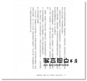 現貨《別樣的色彩：閱讀．生活．伊斯坦堡，小說之外的日常》