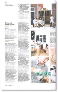MONOCLE 10月号/ 2009 （赠别册）