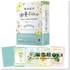 謝溎芝《精油摸香讀懂你的心（附卡牌） ：以遊戲的方式，快速解決內心深處的困擾與疑惑》大樹林