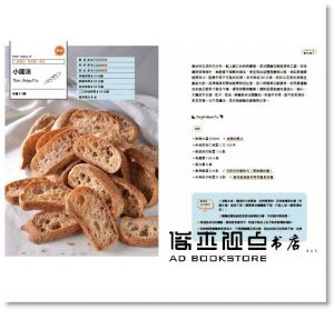 《田安石的低醣餐桌：餐餐無米、無麥不加糖；麵包、主食、甜點滿足吃到飽！》日日幸福