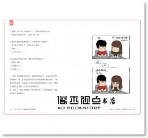 《Thank You：因為你，我喜歡現在的自己（隨書贈貼紙＋包裝紙》