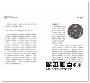 陳朝益（David Dan）《如何讓改變發生？（全四冊典藏書盒版＋《讓改變發生的50個關鍵課題》工作筆記書）》大寫出版