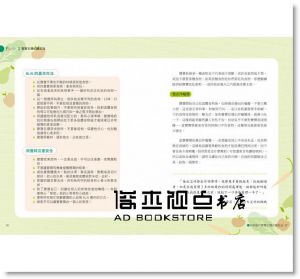 吉兒·瑞普利, 崔西·穆爾凱特《BLW寶寶主導式離乳法實作指導：130道適合寶寶手抓的食物，讓寶寶自己選擇、自己餵自己！》新手父母