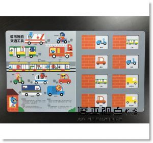 班‧紐曼《法國幼兒啟蒙記憶遊戲書2：交通工具》小光點 